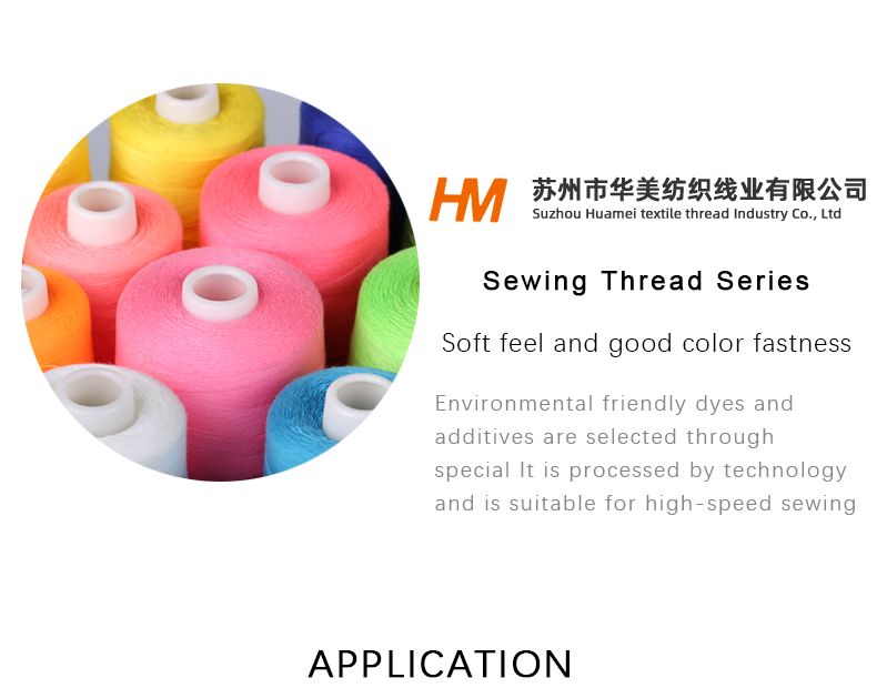 Sewing thread