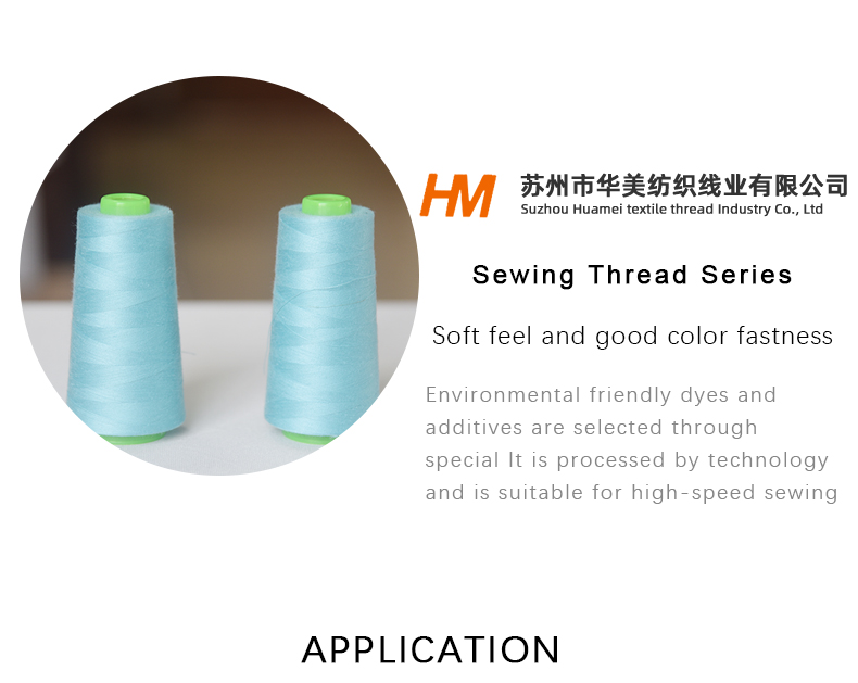 Sewing thread