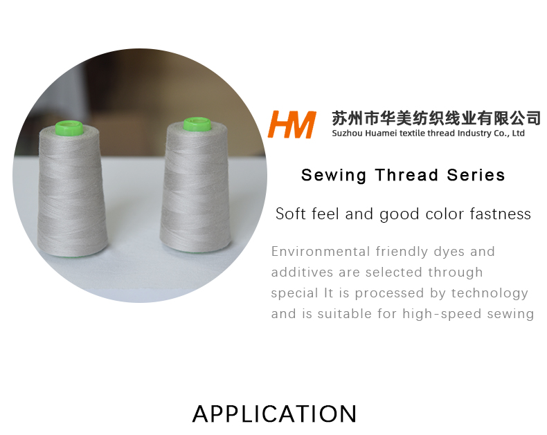 Sewing thread