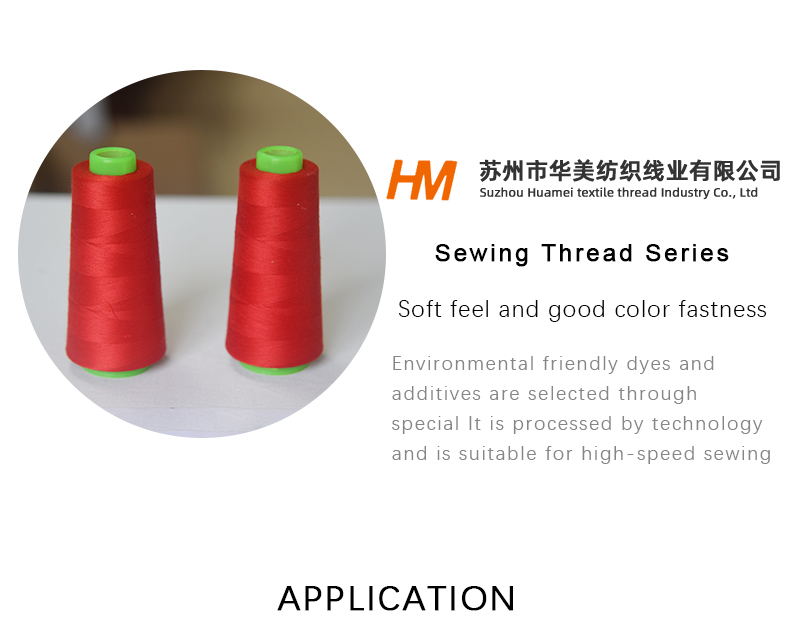 Sewing thread