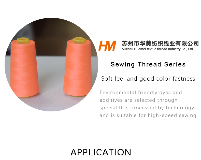 Sewing thread