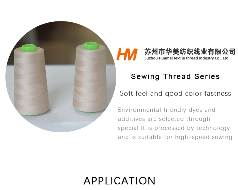 Sewing thread
