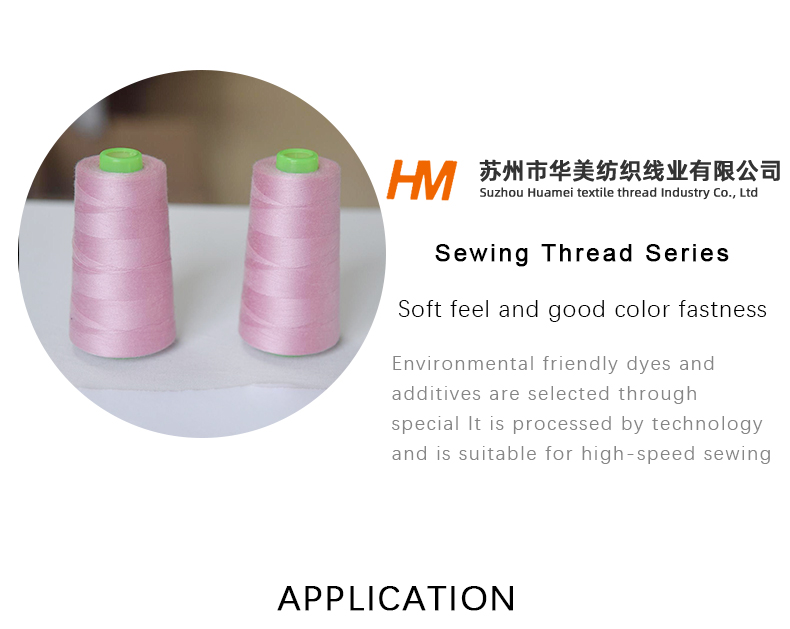 Sewing thread