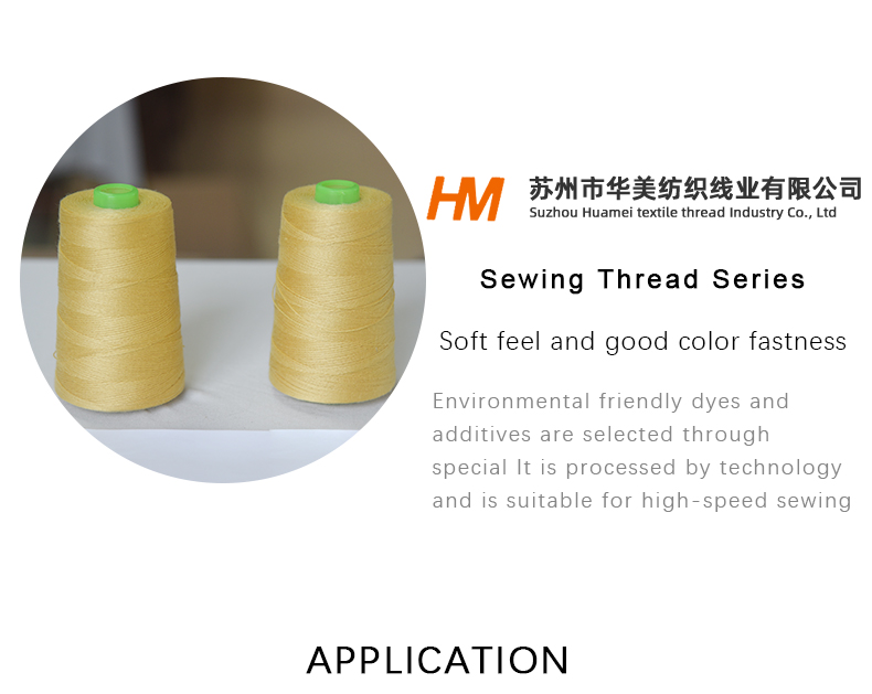 Sewing thread