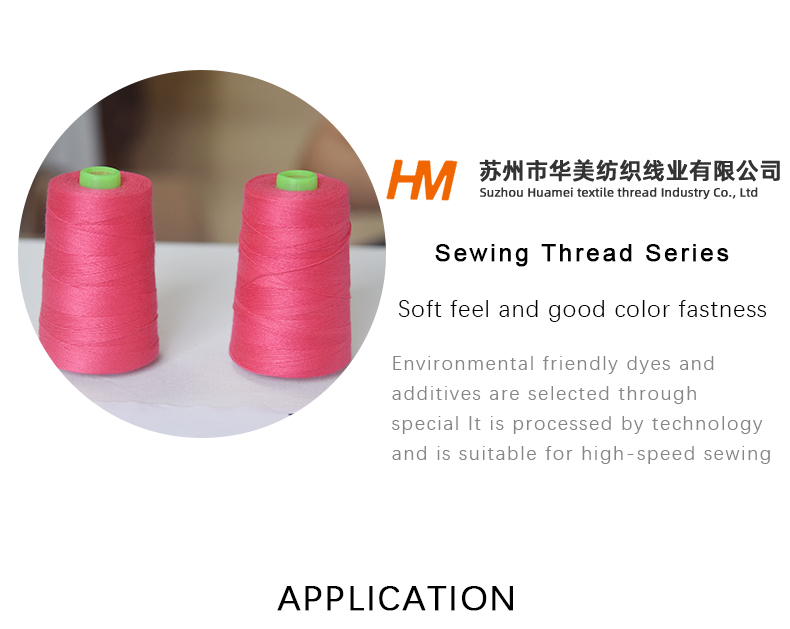 Sewing thread