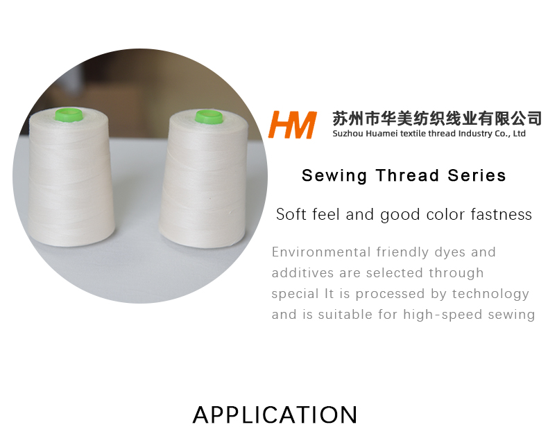 Sewing thread