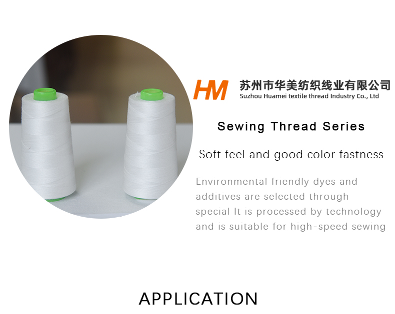 Sewing thread