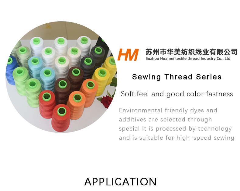 Sewing thread