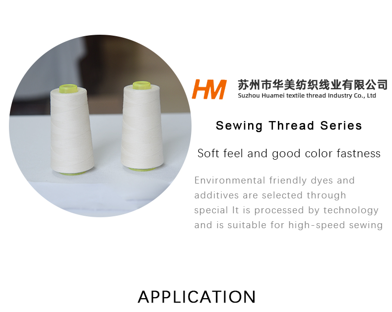 Sewing thread