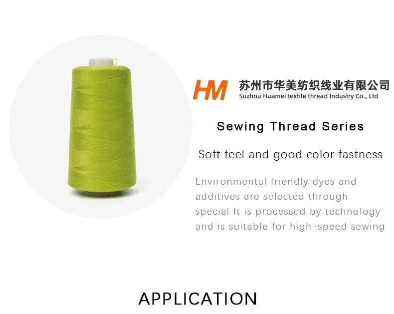 Sewing thread